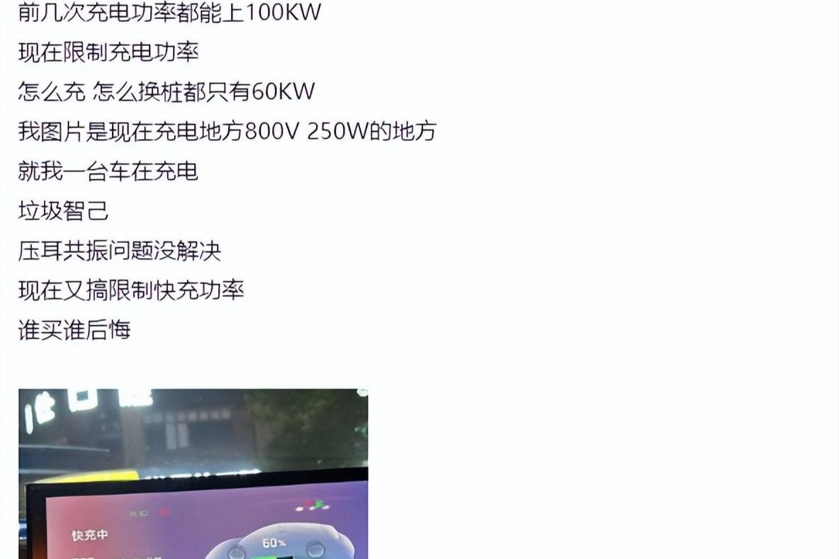 智己LS7銷量大跌，其原因到底是什么？