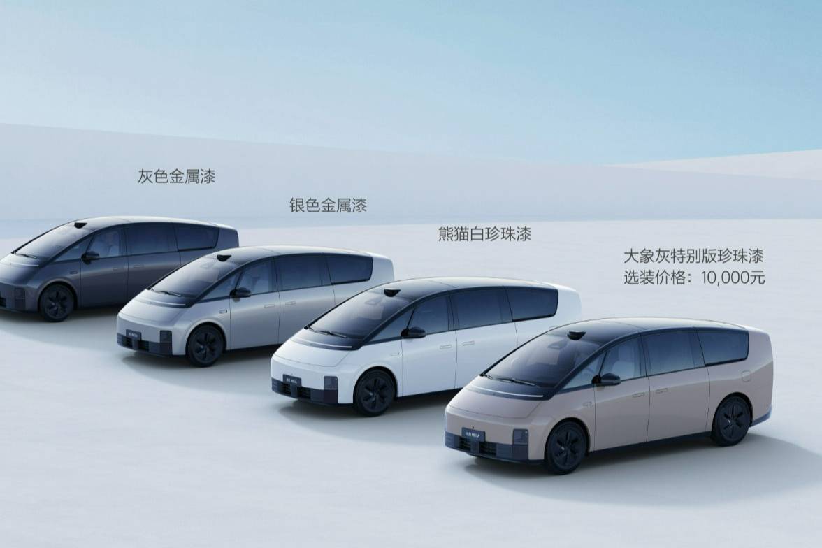 MEGA正式發(fā)布 全國統(tǒng)一零售價(jià)55.98萬元