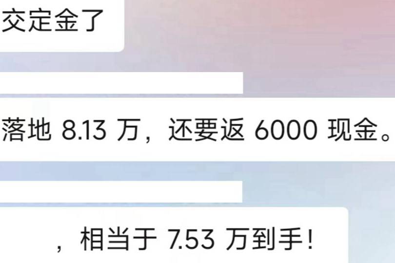 龍年車市價格戰(zhàn)，就像川麻的“血戰(zhàn)到底”？