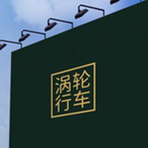 德系良心家轎又跌價！下探到5.69萬起，油耗5.76L