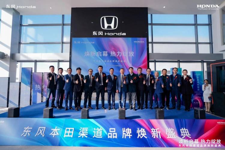 價值引領(lǐng) 創(chuàng)新驅(qū)動 東風(fēng)Honda全速駛向電動新紀(jì)元