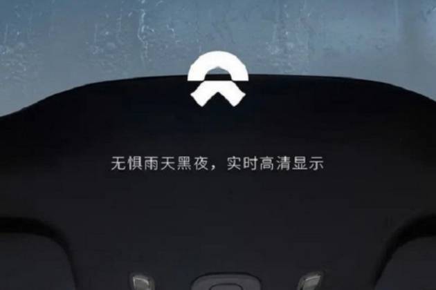 蔚來ET5/ES6推出流媒體后視鏡選裝服務
