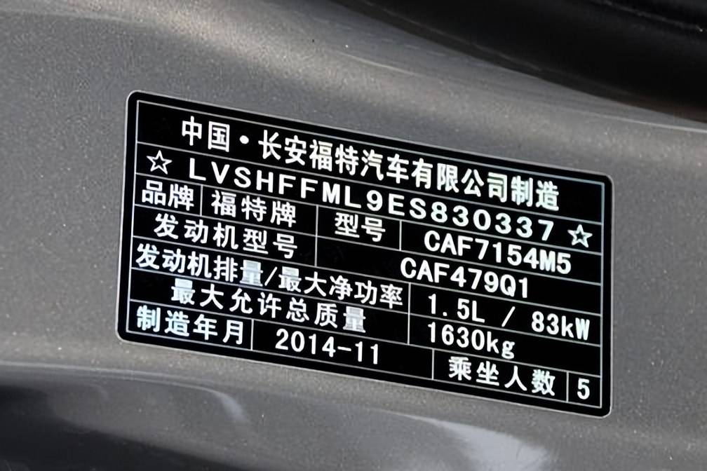 五座車，坐5個人也能超載？買車的時候，多看一眼這兩個數(shù)字