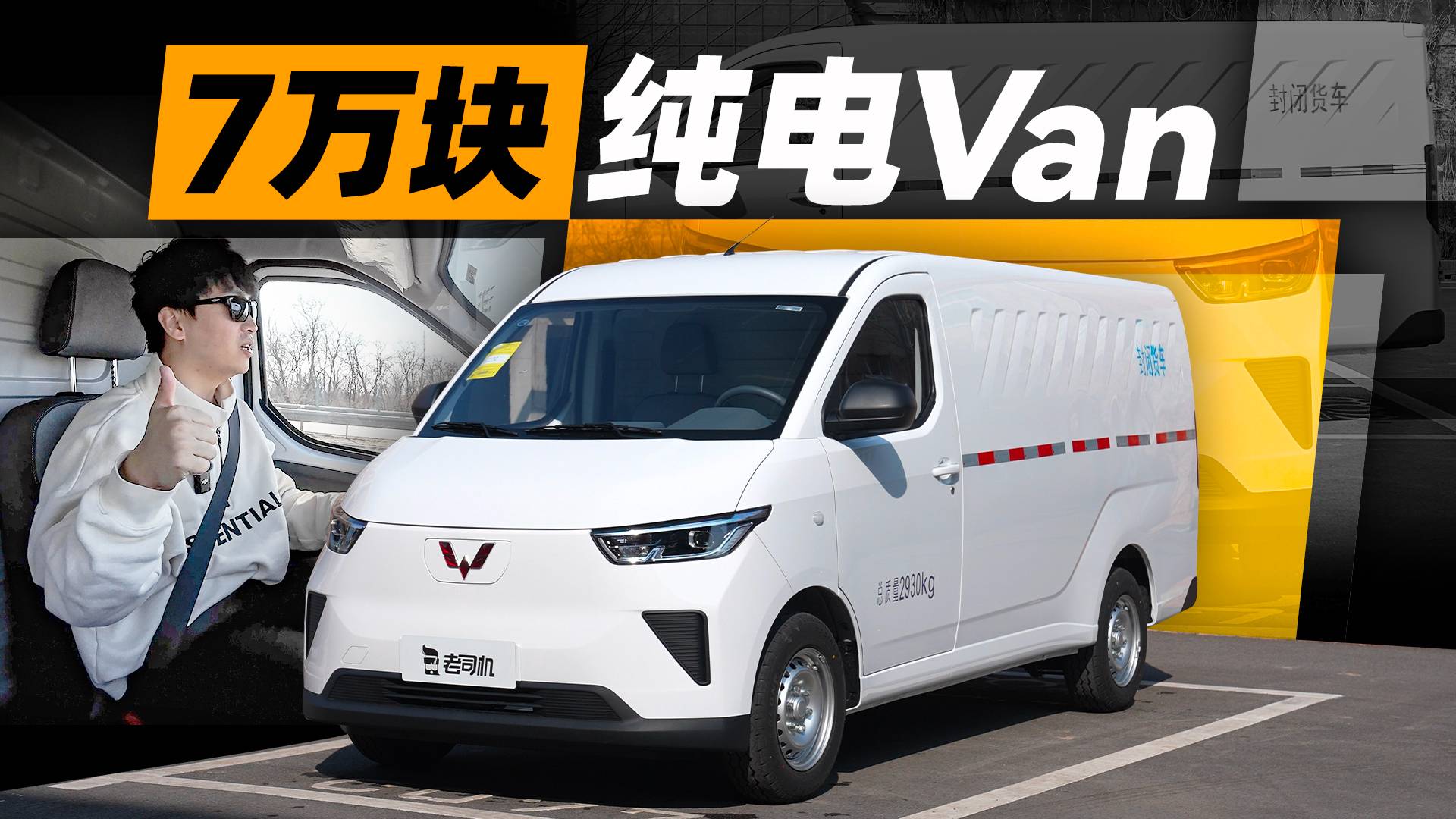 貨拉拉郭師傅 提前探秘韓路大叔的車庫(kù)