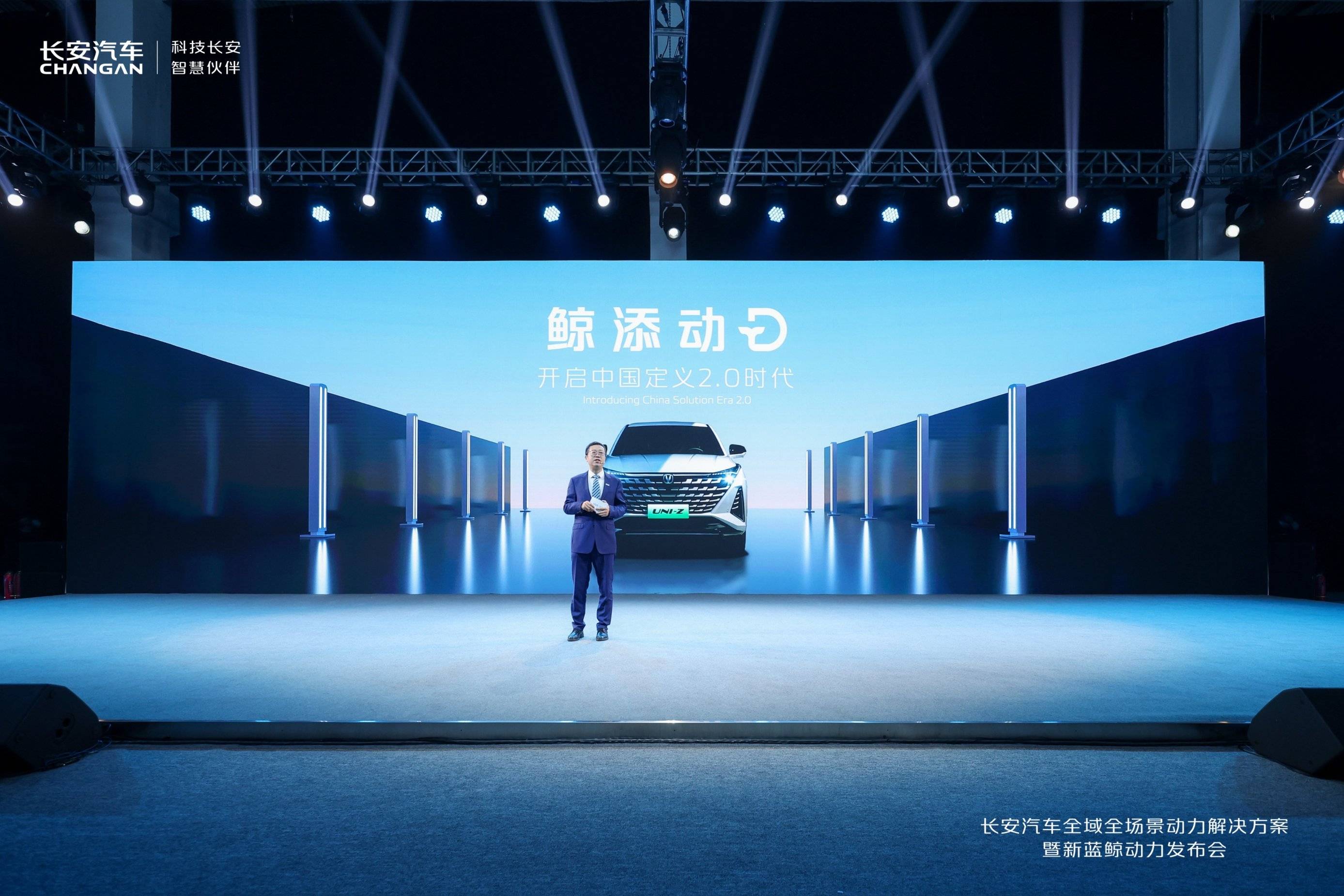 長安汽車再創(chuàng)“天花板”！新藍(lán)鯨動力創(chuàng)領(lǐng)混動新紀(jì)元
