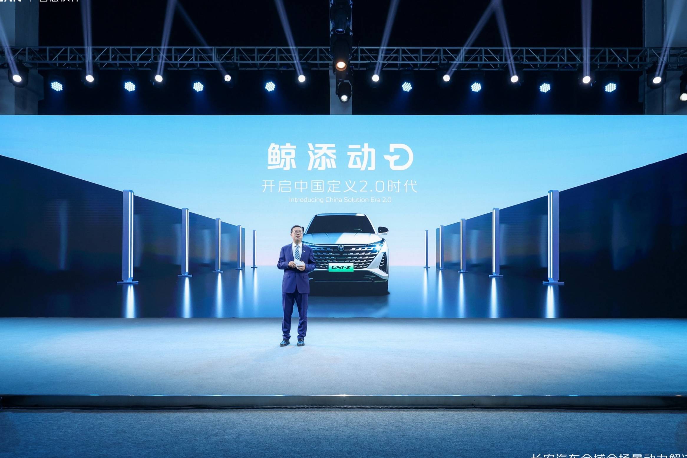 長安汽車再創(chuàng)“天花板”！新藍(lán)鯨動力創(chuàng)領(lǐng)混動新紀(jì)元