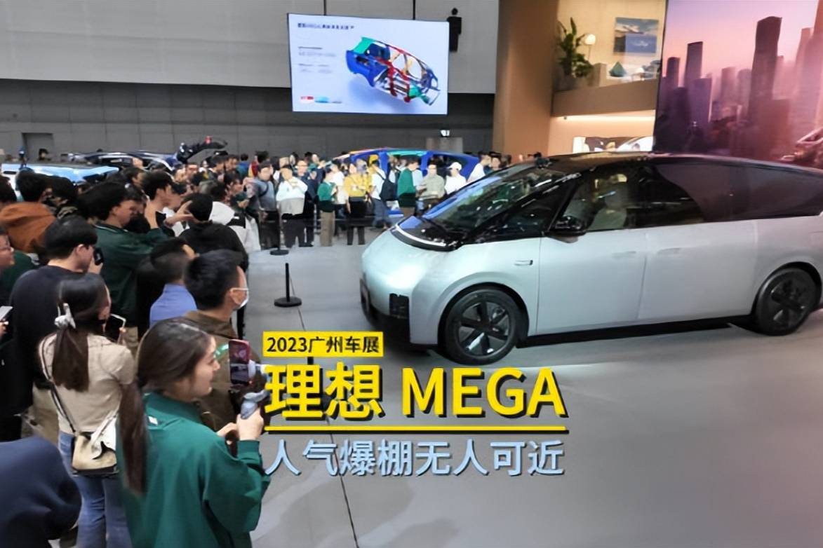 理想MEGA，造谣者的“终结者”！