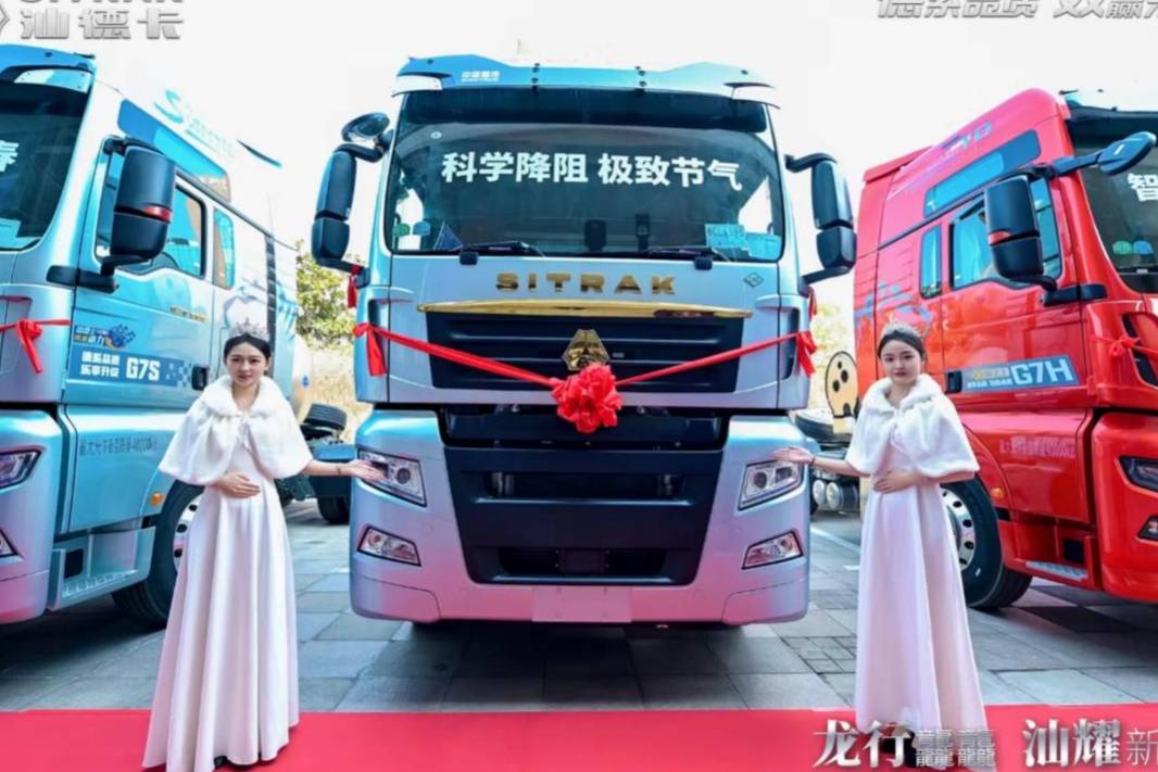 中國重汽汕德卡G7H 590馬力燃氣牽引車“燃”動鄭州