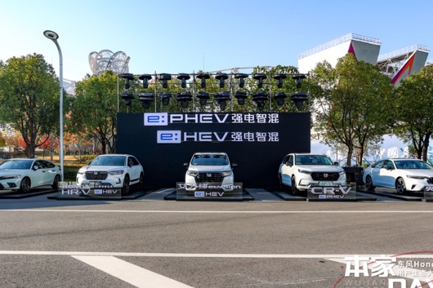 東風(fēng)Honda榮登2023年度中國汽車品牌質(zhì)量榜首