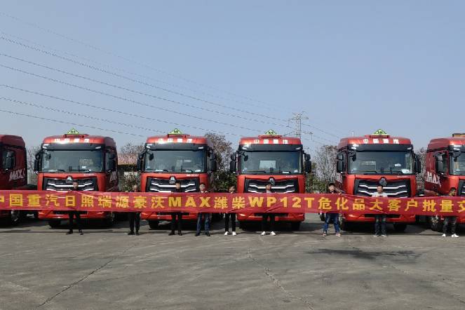 豪沃危化品牽引車熱銷全國(guó)，品質(zhì)傳承鑄就行業(yè)標(biāo)桿！