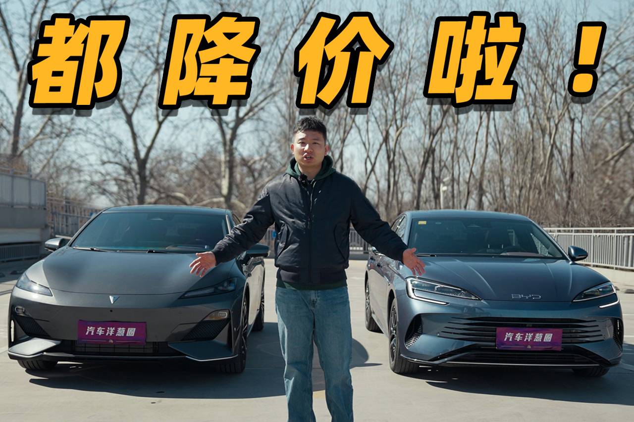 15萬,比亞迪海豹/深藍SL03,誰家的榮耀版更值得買?