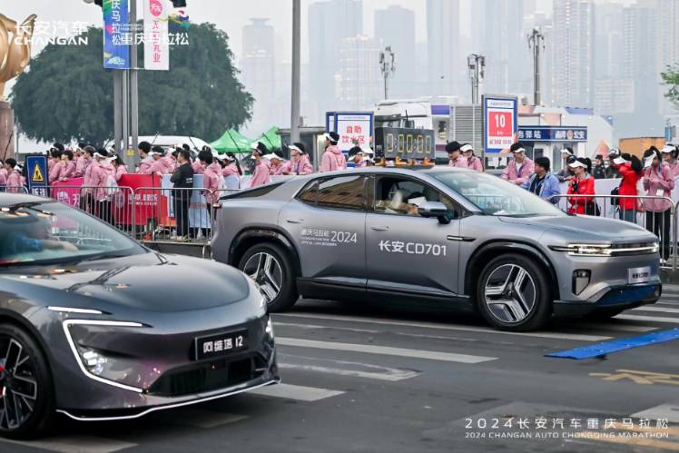 12年領(lǐng)航，長安汽車再次助跑2024重慶馬拉松