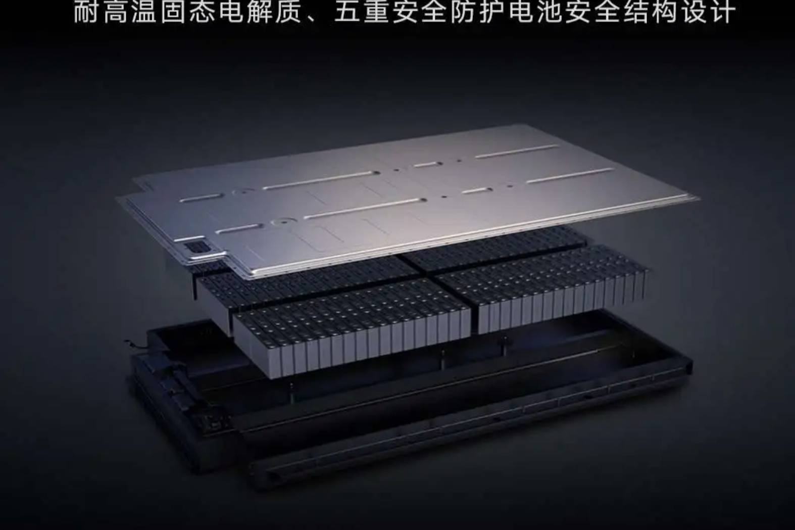 比亞迪騰勢總經理趙長江炮轟半固態電池宣傳，智己劉濤回應