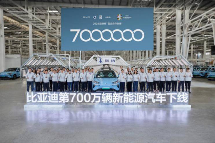 新的里程碑！比亞迪達(dá)成第700萬輛新能源汽車下線！