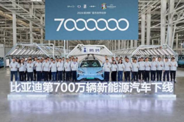 新的里程碑 比亞迪達(dá)成第700萬輛新能源汽車下線