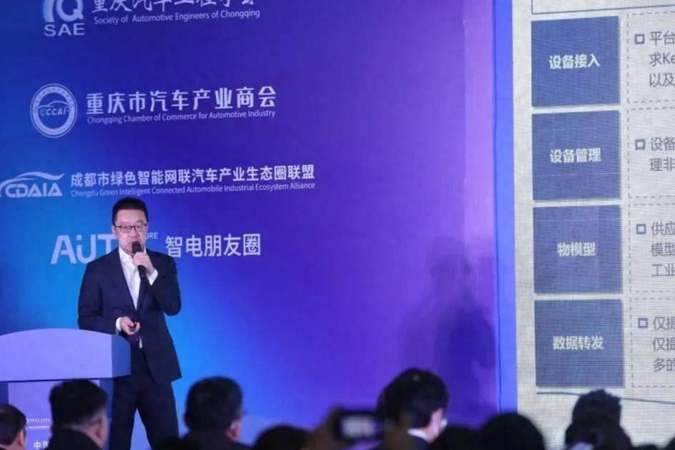 联通研究院亮相重庆汽车行业第35届年会2024智能电动汽车展