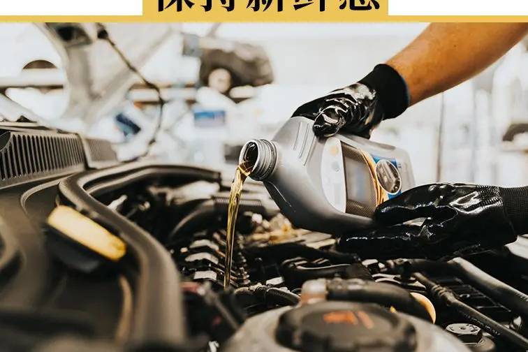 每次換機(jī)油，都換不同品牌，對(duì)車子有什么影響