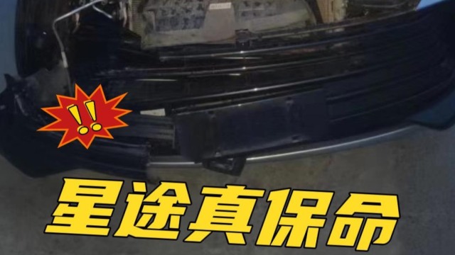 高速追尾大货车 车主无恙 发帖感谢！