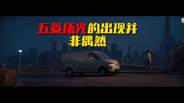 瑞想讲车 | 五菱扬光的出现并非偶然 