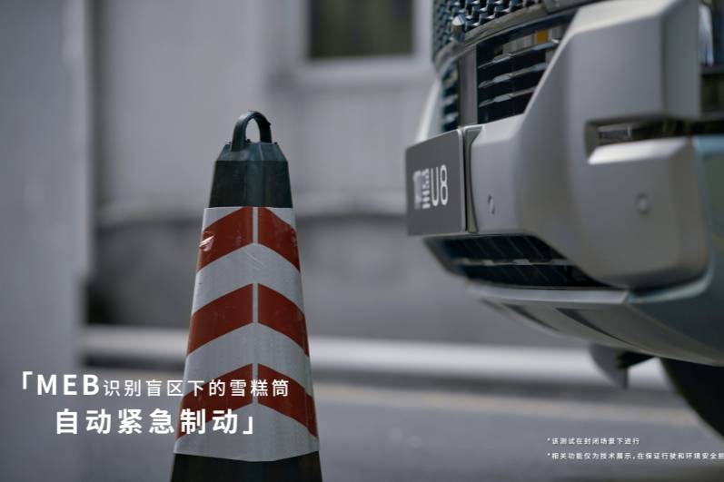 比亞迪低速MEB給車輛安上防撞保護層 化解盲區(qū)危險