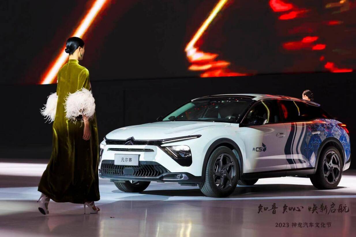 可靠伙伴:東風雪鐵龍2024款凡爾賽C5 X上市
