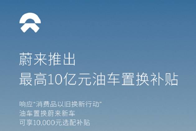 油转电最后的蛋糕？错过了就是错过了！