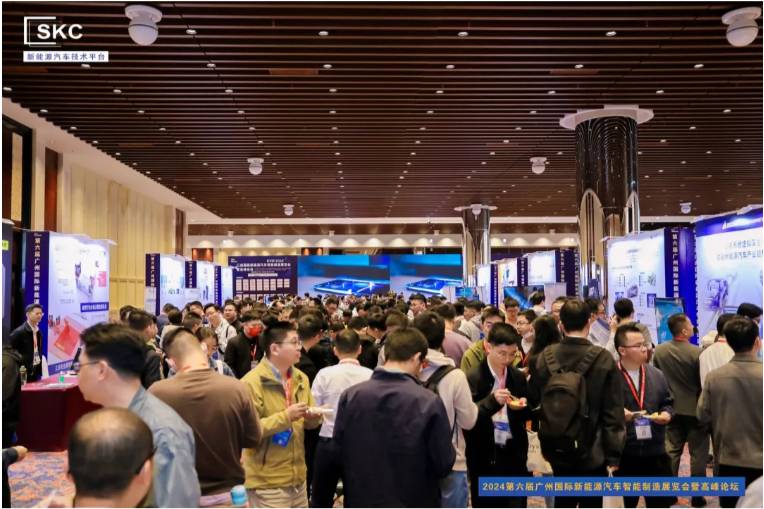 第六届广州国际新能源汽车智能制造展览会暨高峰论坛圆满结束