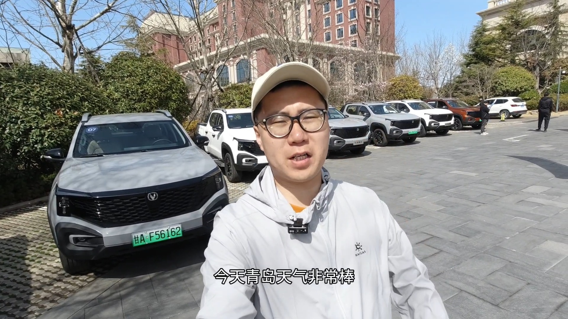 汽车VLOG