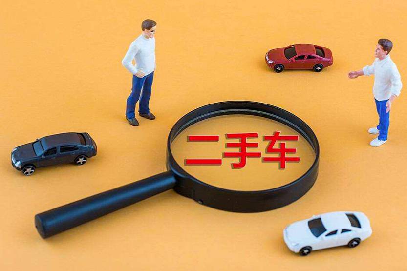 怎么看二手車(chē)是不是調(diào)表車(chē)？