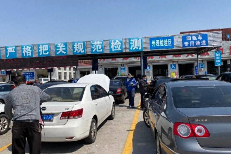 新车6年后第一次上线检车，都需要注意什么？