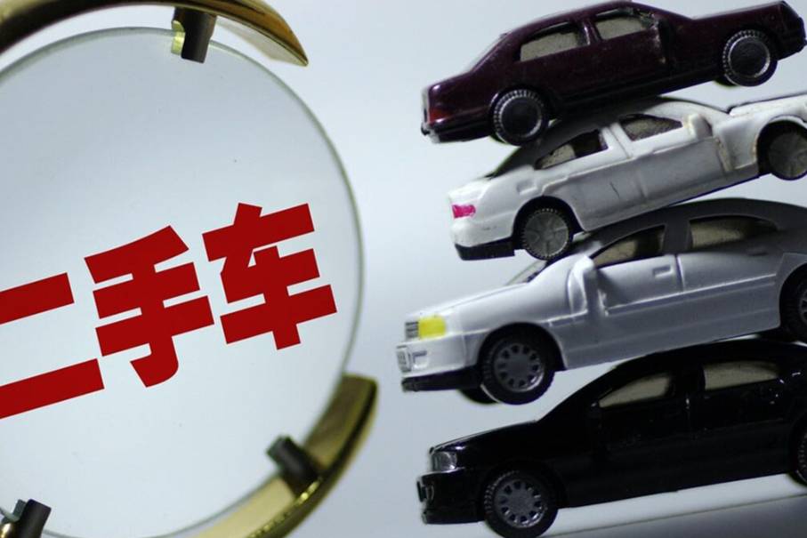 怎么查車(chē)輛出險(xiǎn)記錄？機(jī)動(dòng)車(chē)保險(xiǎn)查詢(xún)方式