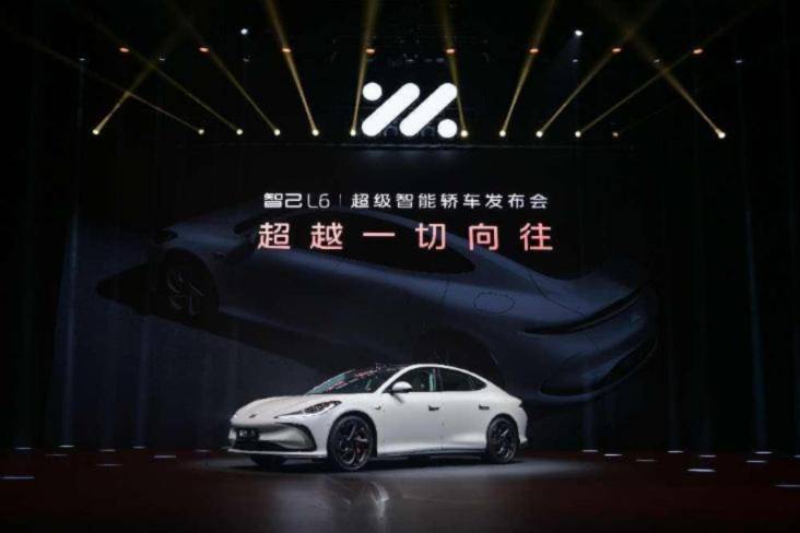 “超級智能轎車”智己L6正式發(fā)布,預售價格23萬元~33萬元