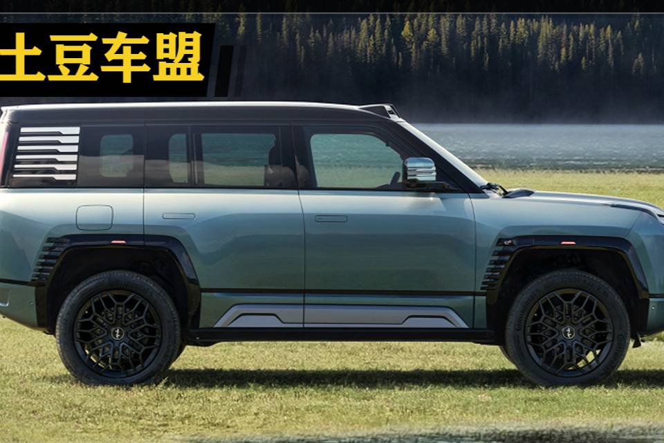 世界級的新能源汽車巨頭，中國造？