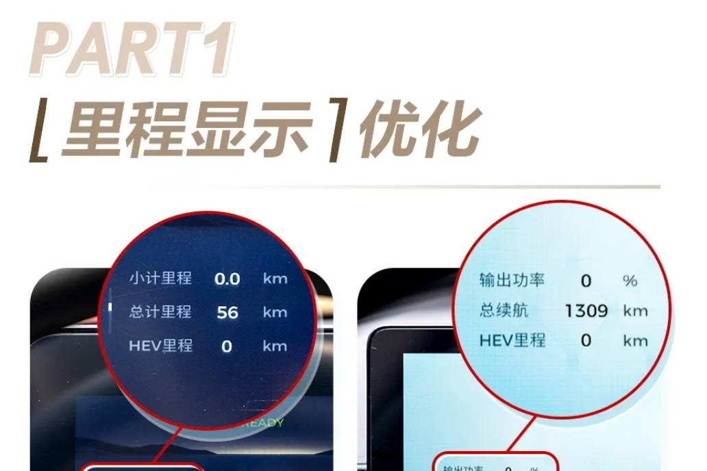 五菱星光插混轎車保養政策調整