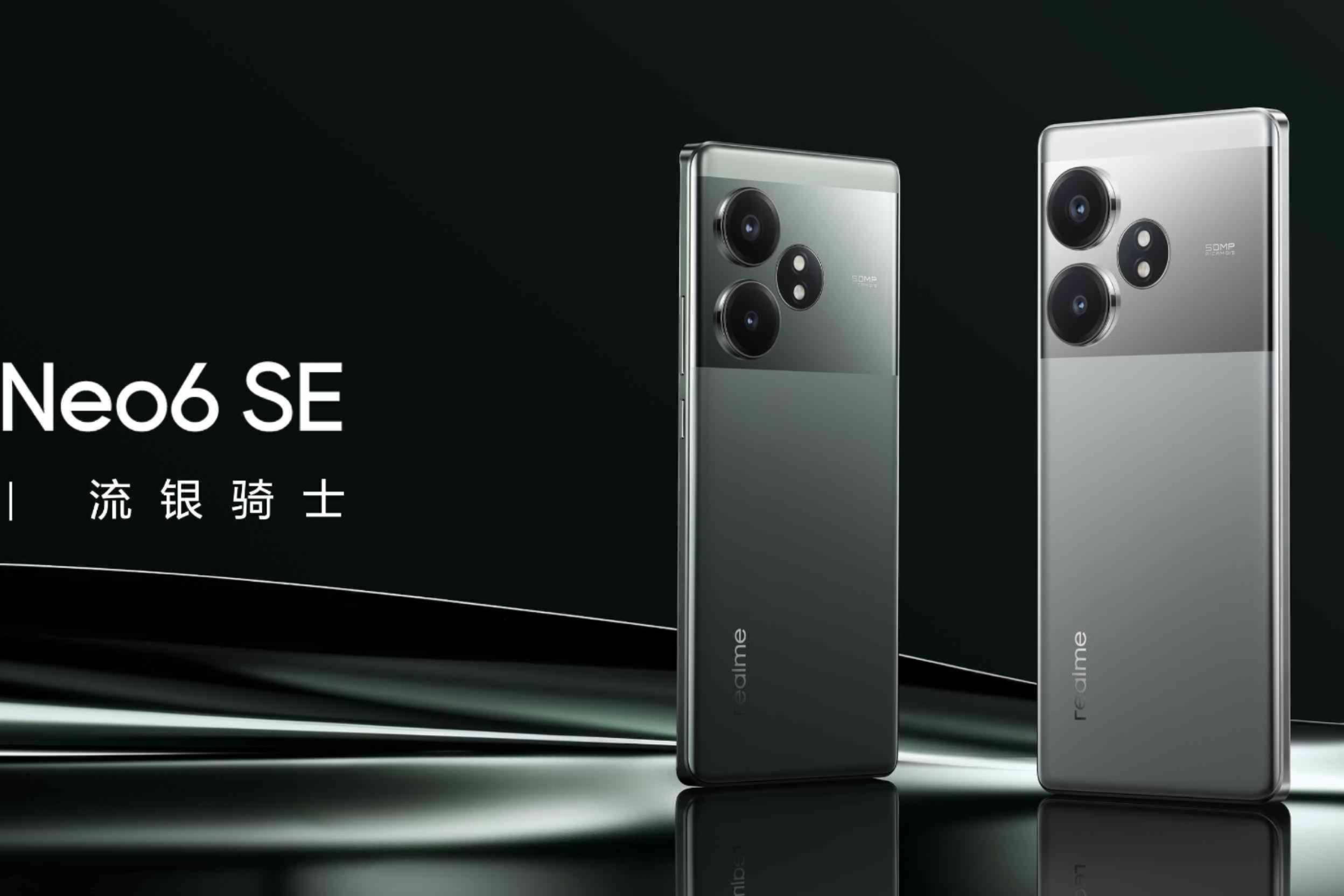 真我GT Neo6 SE发布：首发6000nit无双屏