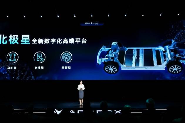 極狐汽車解鎖達(dá)爾文2.0：極狐汽車的革命性更新