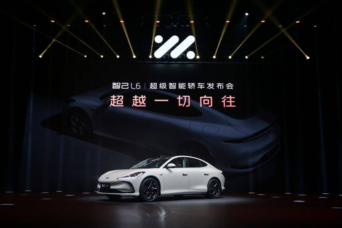 “超級智能轎車”智己L6正式發(fā)布，預(yù)售價格23萬元~33萬元