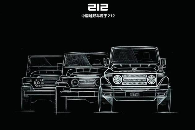 2024北京車展前瞻：硬派SUV也扎堆！