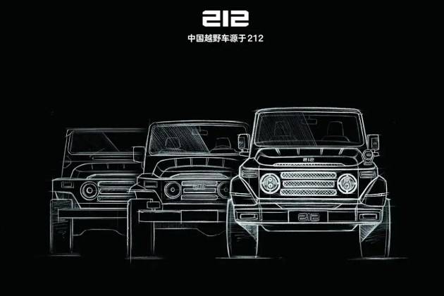 2024北京車展前瞻：硬派SUV也扎堆！