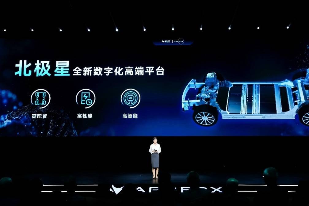 從1.0到2.0，極狐汽車拿出“七大武器”，重拳出擊！