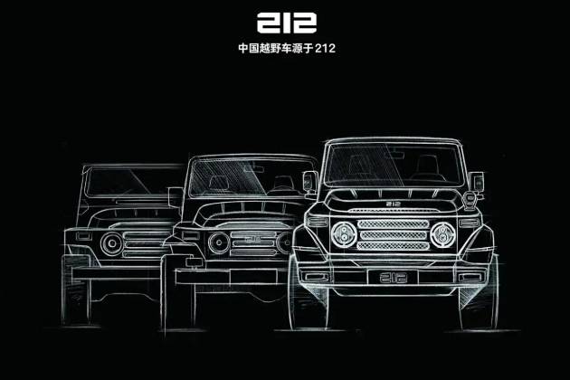 2024北京車展前瞻：硬派SUV也扎堆！