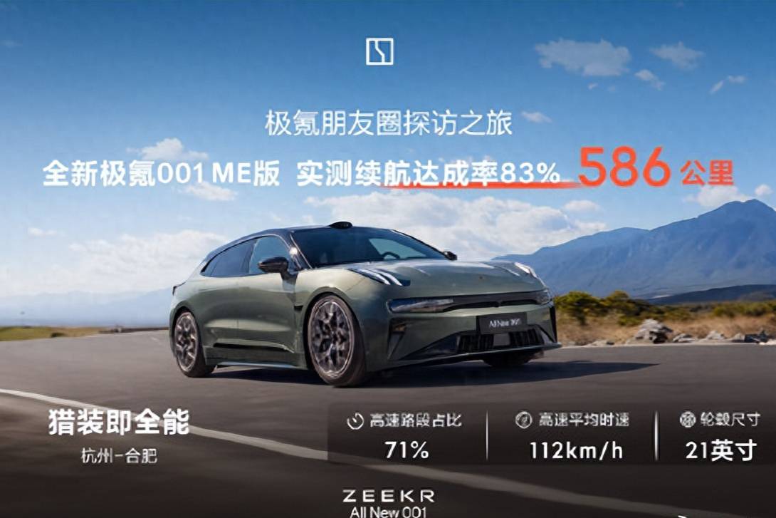 極氪在電動汽車技術上的創(chuàng)新不斷