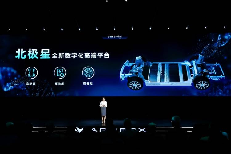 極狐汽車(chē)推出達(dá)爾文2.0技術(shù)體系