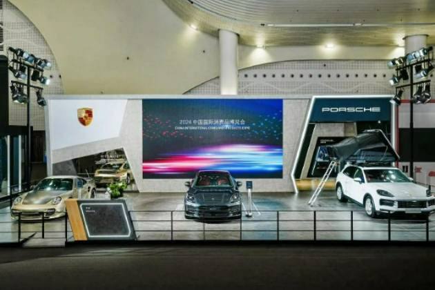 大众汽车携13款重磅车型亮相2024中国国际消费品博览会