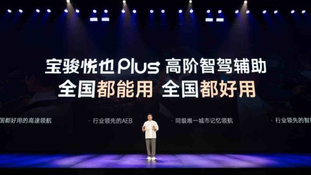 宝骏悦也Plus 什么配置值得买