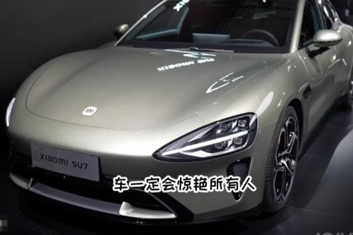 小米SU7智能汽車(chē)：科技與時(shí)尚的公路新寵