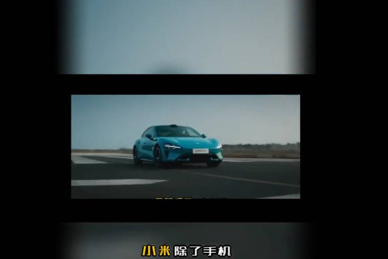 小米SU7：不僅是汽車，更是科技感十足的智能伙伴