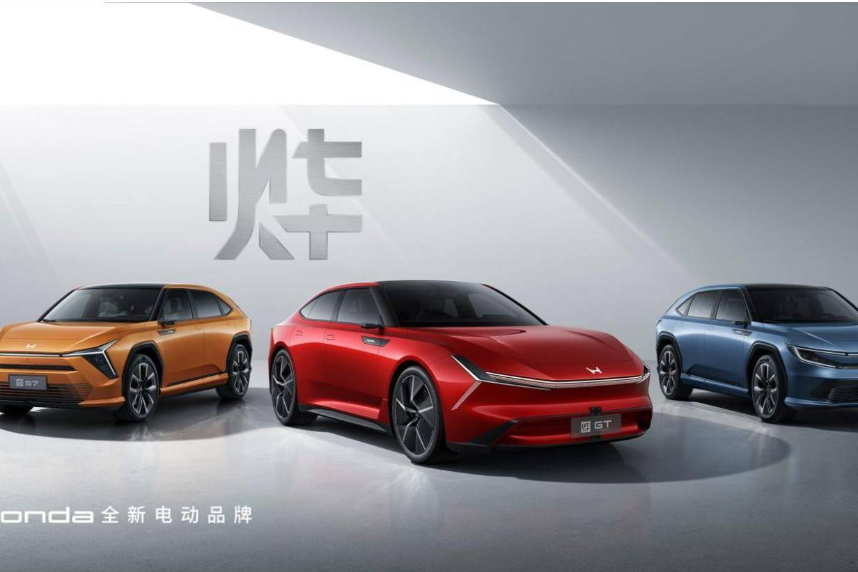 Honda 中國發(fā)布全新電動(dòng)品牌“燁” 三車全球首發(fā) 