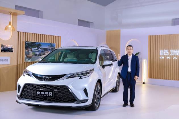 帶上全家滿愛出發(fā)！  新款格瑞維亞上市，售價29.98萬元起