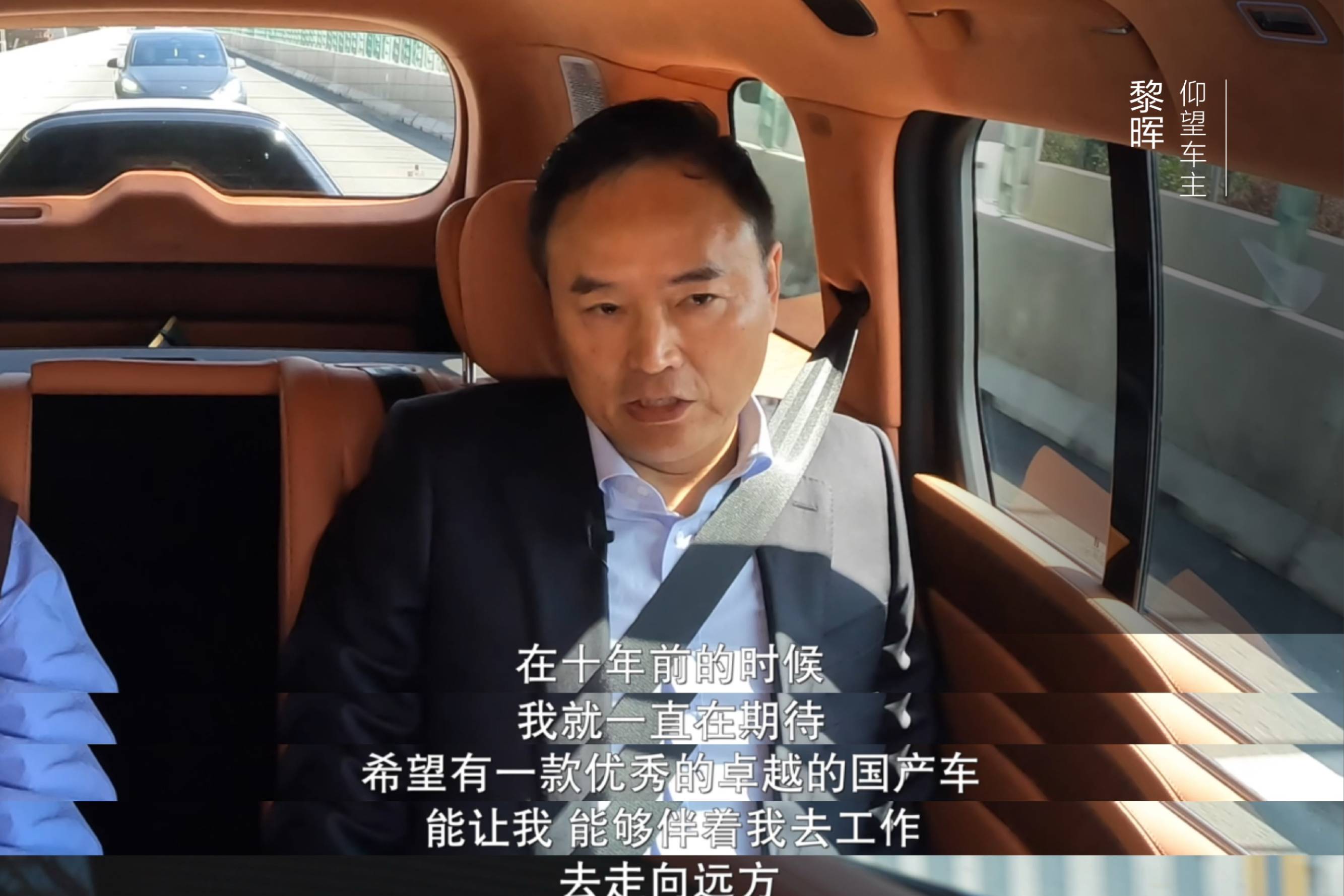 技術(shù)與夢想同行：久瑞生物黎暉與仰望U8的不解之緣